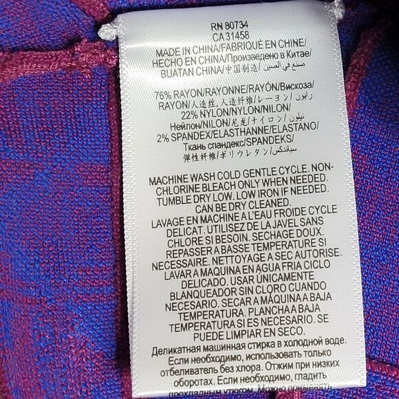 BCBGMAXAZRIA KIANA Geometric Jacquard Cropped Top Size SMALL - Picture 10 of 12